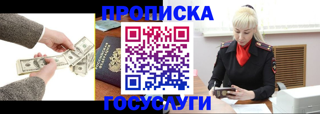 временная регистрация адрес в Алексине